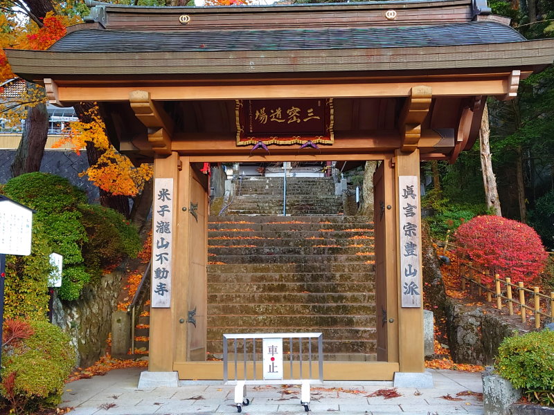 temple gate 1